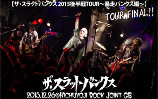 20151226@ROCK JOINT GB